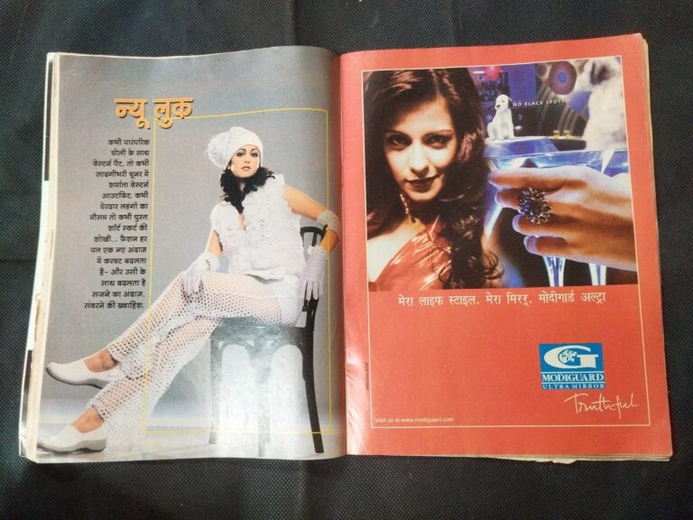 Meri Saheli ( January 2004 ) .