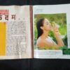 Meri Saheli ( January 2004 ) .