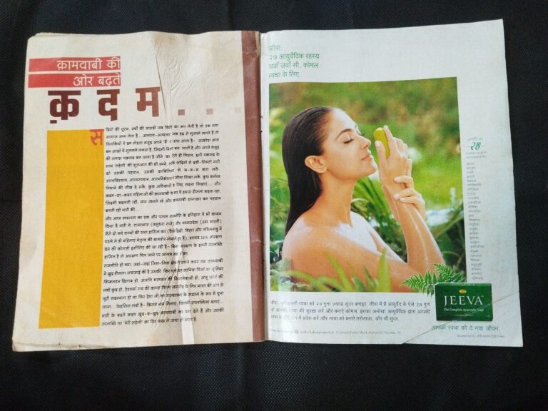 Meri Saheli ( January 2004 ) .
