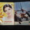 Meri Saheli ( June 2004 ) .