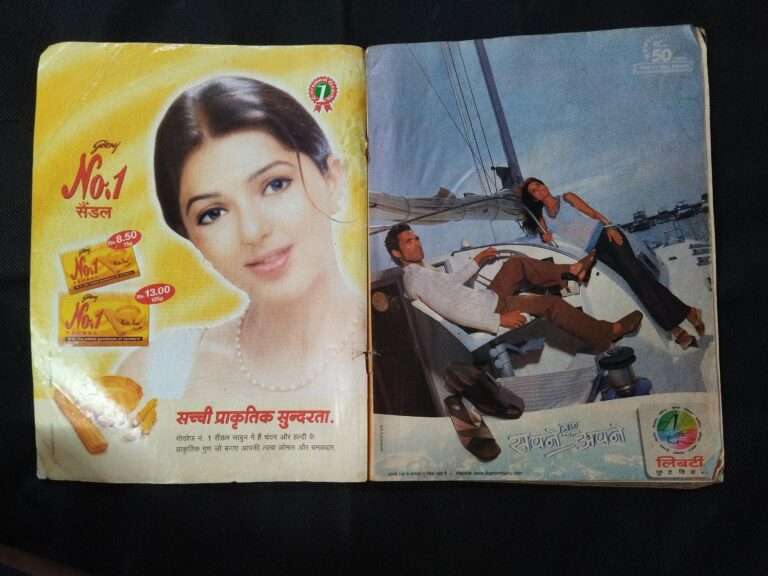 Meri Saheli ( June 2004 ) .