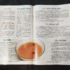 Meri Saheli ( 150 Microwave Recipes ) .