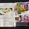 Meri Saheli ( 150 Microwave Recipes ) .
