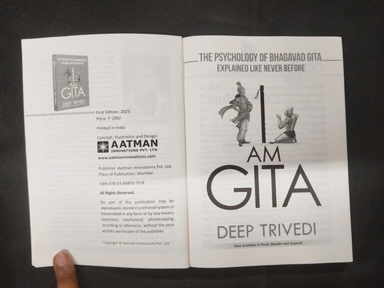 I Am Gita ( Deep Trivadi ) .