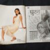 Meri Saheli ( June 2004 ) .
