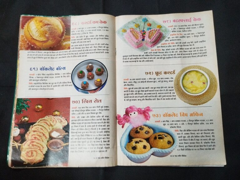 Meri Saheli ( 150 Sweet Dishes ) .
