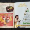 Meri Saheli ( 150 Sweet Dishes ) .