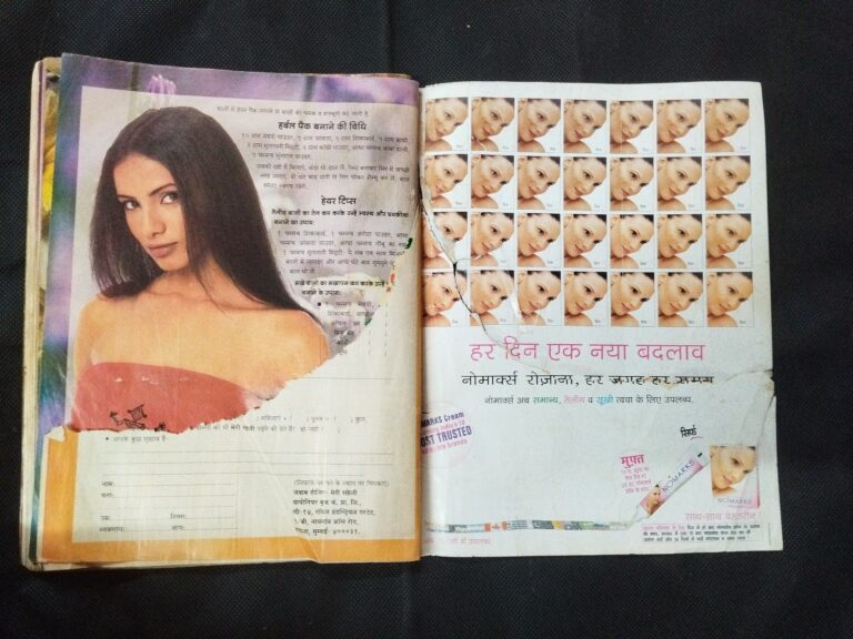 Meri Saheli ( June 2004 ) .