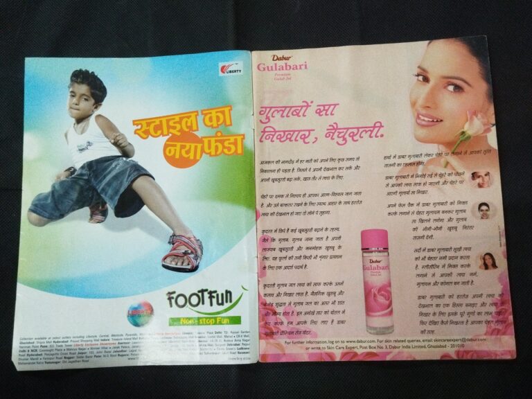 Meri Saheli ( September 2006 )