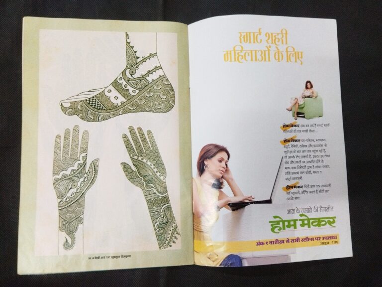 Meri Saheli ( Mehendi Art 150 Beautifull Designes ) .