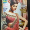 Meri Saheli ( June 2012 ) .
