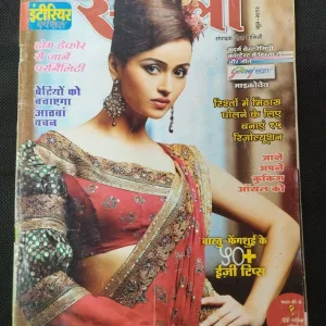 Meri Saheli ( June 2012 ) .