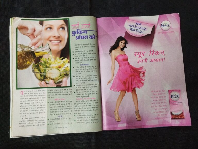 Meri Saheli ( June 2012 ) .