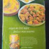 Meri Saheli ( June 2012 ) .