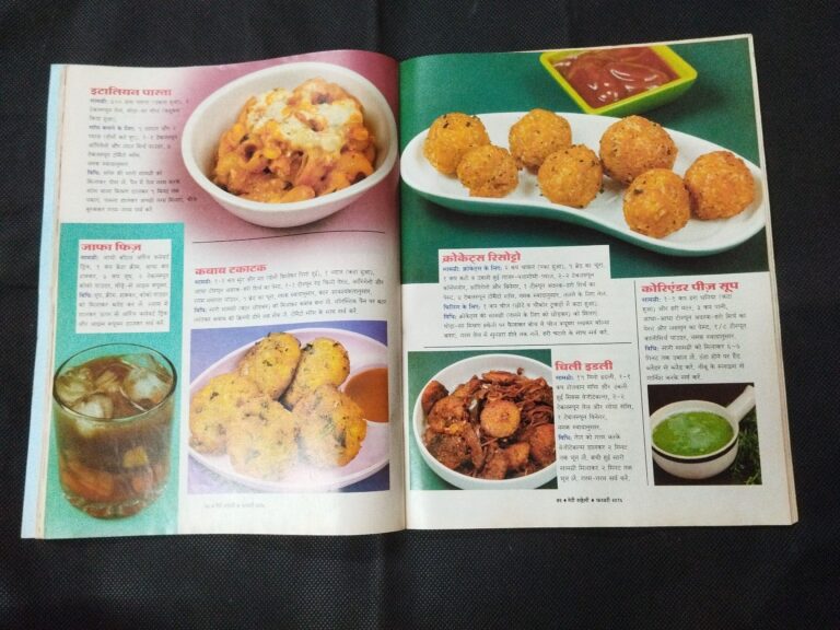 Meri Saheli ( February 2016 ) .