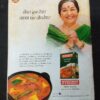 Meri Saheli ( February 2016 ) .