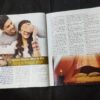 Meri Saheli ( December 2016 ) .