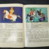 Panoramic Indian Painting