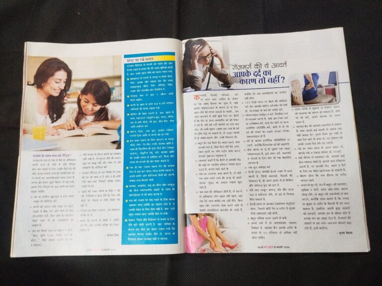 Meri Saheli ( February 2017 ) .