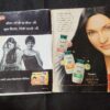 Meri Saheli ( February 2004 ) .