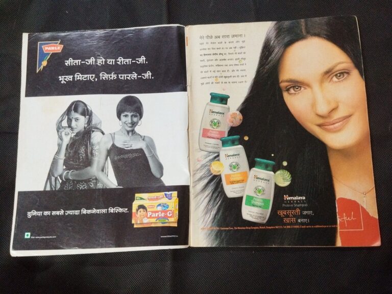 Meri Saheli ( February 2004 ) .