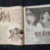 Meri Saheli ( July 2004 ) .