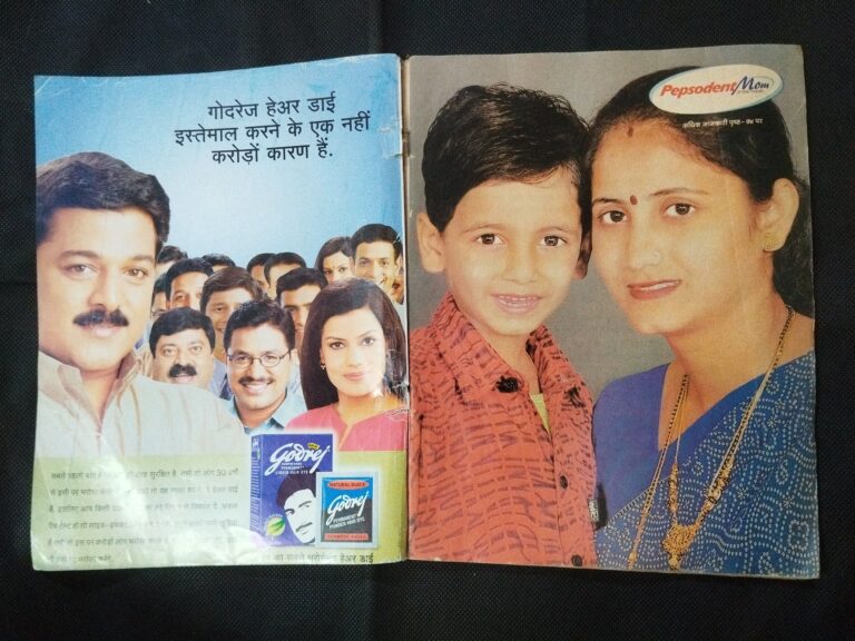 Meri Saheli ( February 2005 ) .