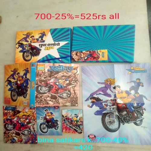 Dhruv uday(Collector Edition )
