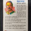 Sohag Ka Shaw ( Premchand ) .