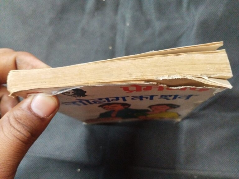 Sohag Ka Shaw ( Premchand ) .