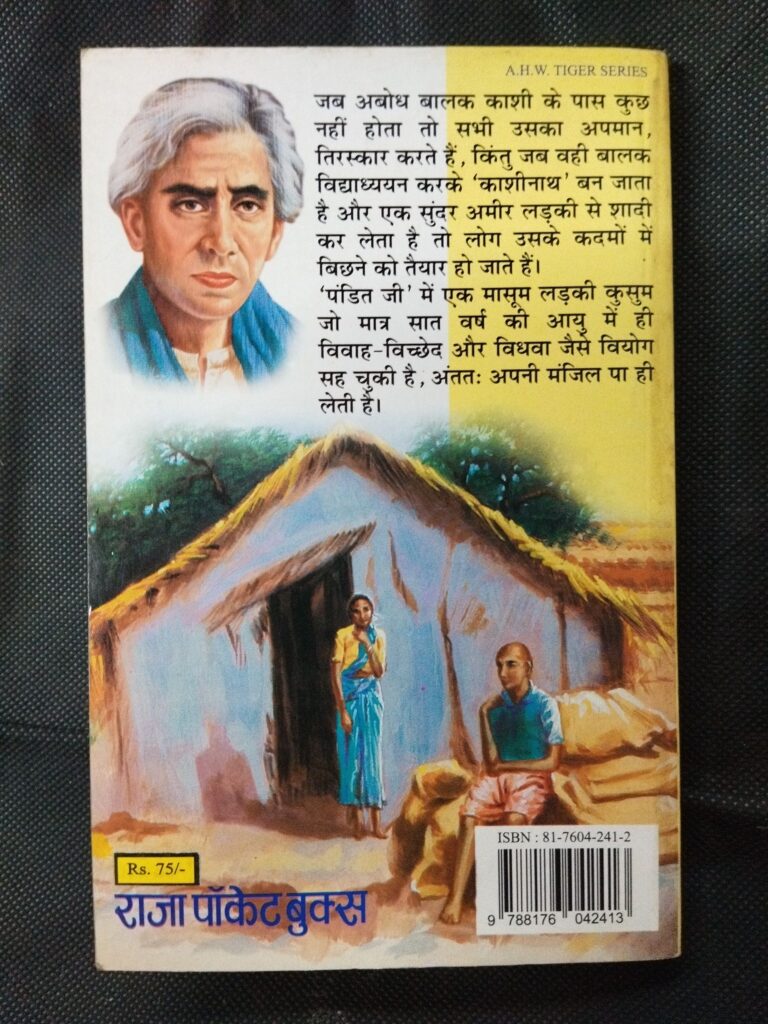 Kashinath Pandit Ji ( Sharatchandra ) .