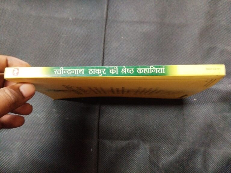 Ravindranath Thakur Ki Shresth Kahaniya ( Ravindranath Thakur ) .