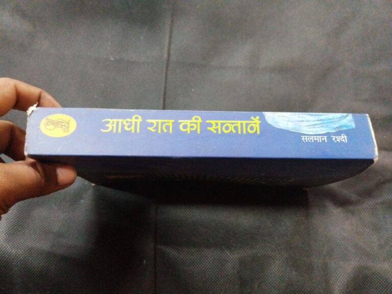 Aadhi Raat Ki Santane ( Salman Rasdi ) .