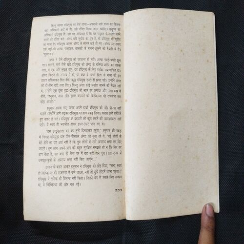 Abhiyan ( Narendra Kohli ) .