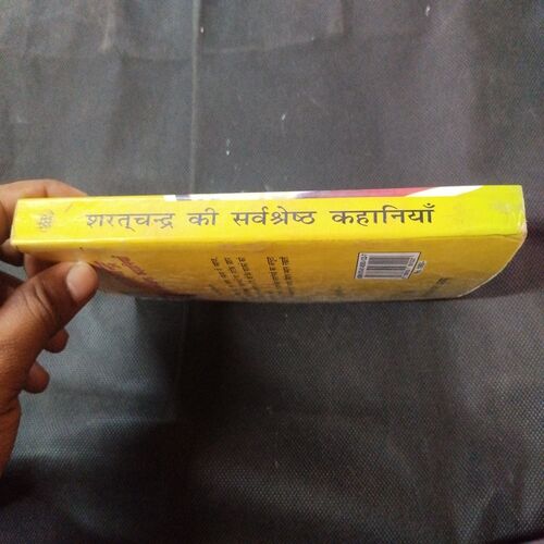 sharatchandra Ki Sarwashresth Kahaniya .