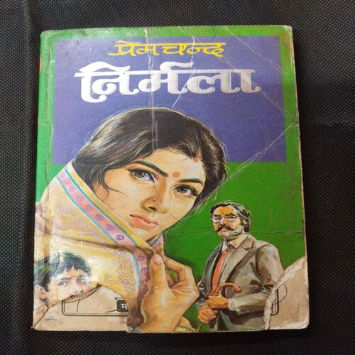 Nirmala ( Premchand ) .