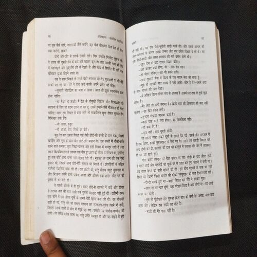 Sankalit Kahaniya ( Amarkant ) .