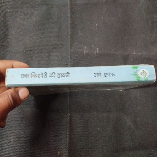Ek Kishori Ki Diary ( Ene Frank ) .