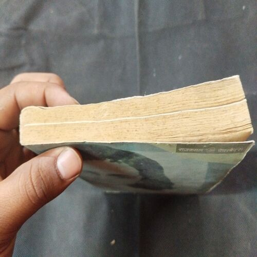 Ek Kishori Ki Diary ( Ene Frank ) .