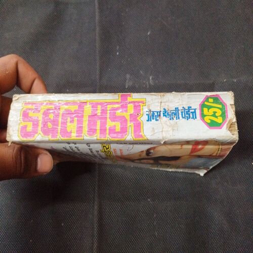 Dubble Murder  ( Jamse Hedli Cheize ) .