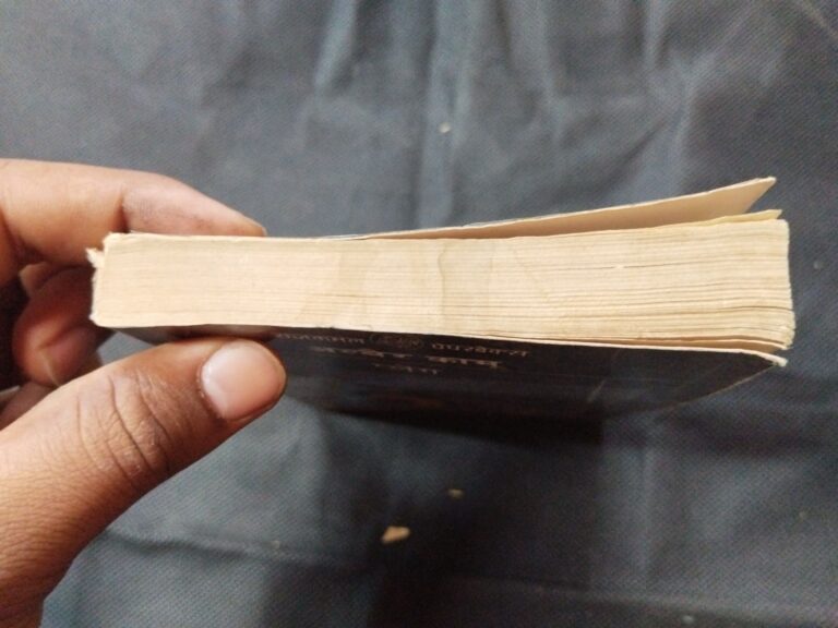 Pleg ( Albair Kamu ) .