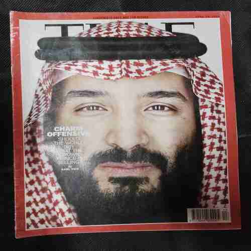 TIME  ( 16 APRIL , 2018)