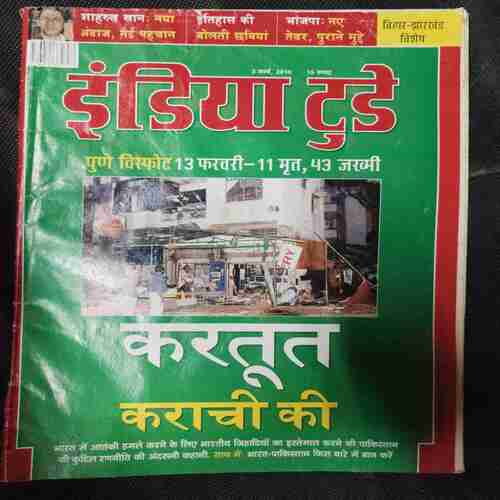 INDIA TODAY   ( 3 MARCH , 2010)