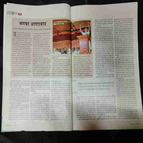 INDIA TODAY   (7 JULY, 2010)
