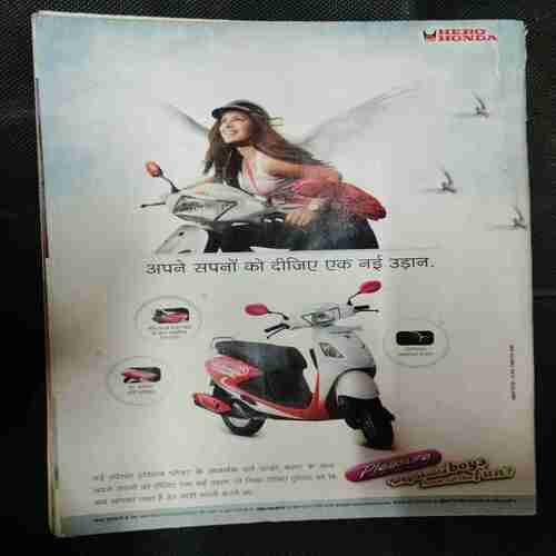 INDIA TODAY   (7 JULY, 2010)