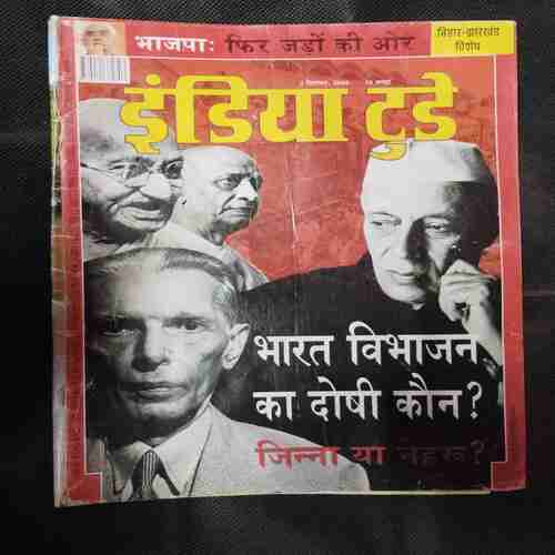 INDIA TODAY   (2 SEPTEMBER, 2009 )
