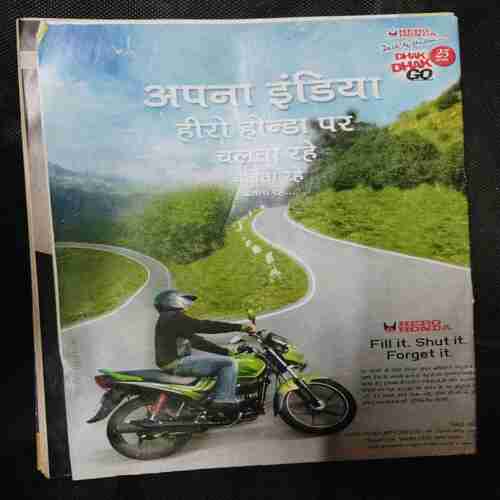 INDIA TODAY   (2 SEPTEMBER, 2009 )