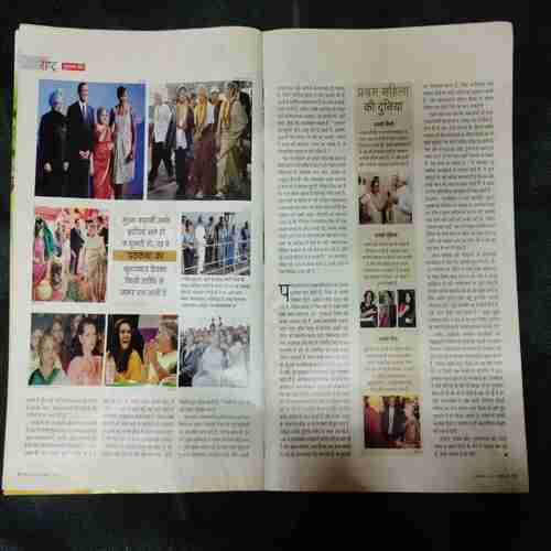 INDIA TODAY   (23 DECEMBER, 2009 )