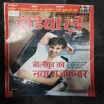INDIA TODAY   ( 23 JUNE 2010)