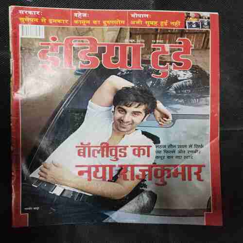 INDIA TODAY   ( 23 JUNE 2010)